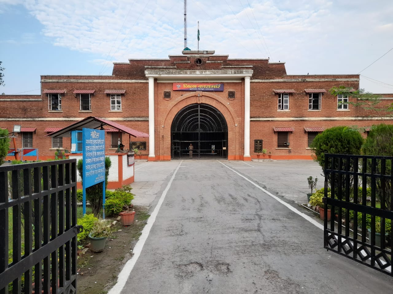 Department Of Prison Government Of Uttarakhand